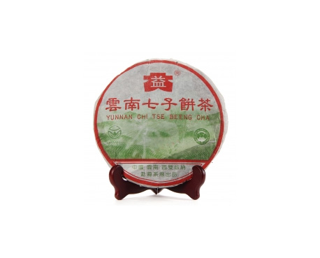 东城普洱茶大益回收大益茶2004年彩大益500克 件/提/片